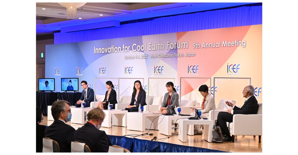 webnexttech | Conference Report of “Innovation for Cool Earth Forum 9th Annual Meeting (ICEF2022)”